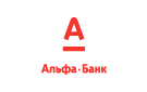 Банк Альфа-Банк в Новороссийске